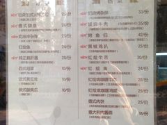 菜单-路西仕·手作西点(气象台路店)