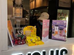 -TPLUS茶家(淮海店)