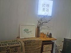 -边渡咖啡烘焙店(昙华林店)