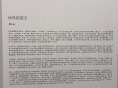 -四川美术馆