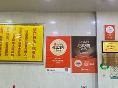 -中国丹阳眼镜城