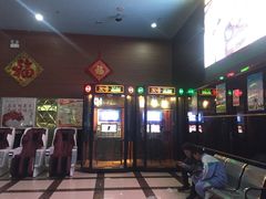 -华星国际影城