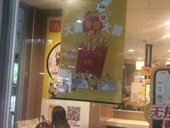 门面-麦当劳(轻轨曹杨路店)