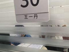 -上海市徐汇区口腔医院