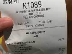 -肯德基(昌里店)