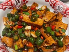攸县香干-9家湘菜(上南路店)