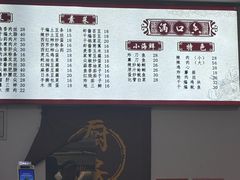 -满口香饭店