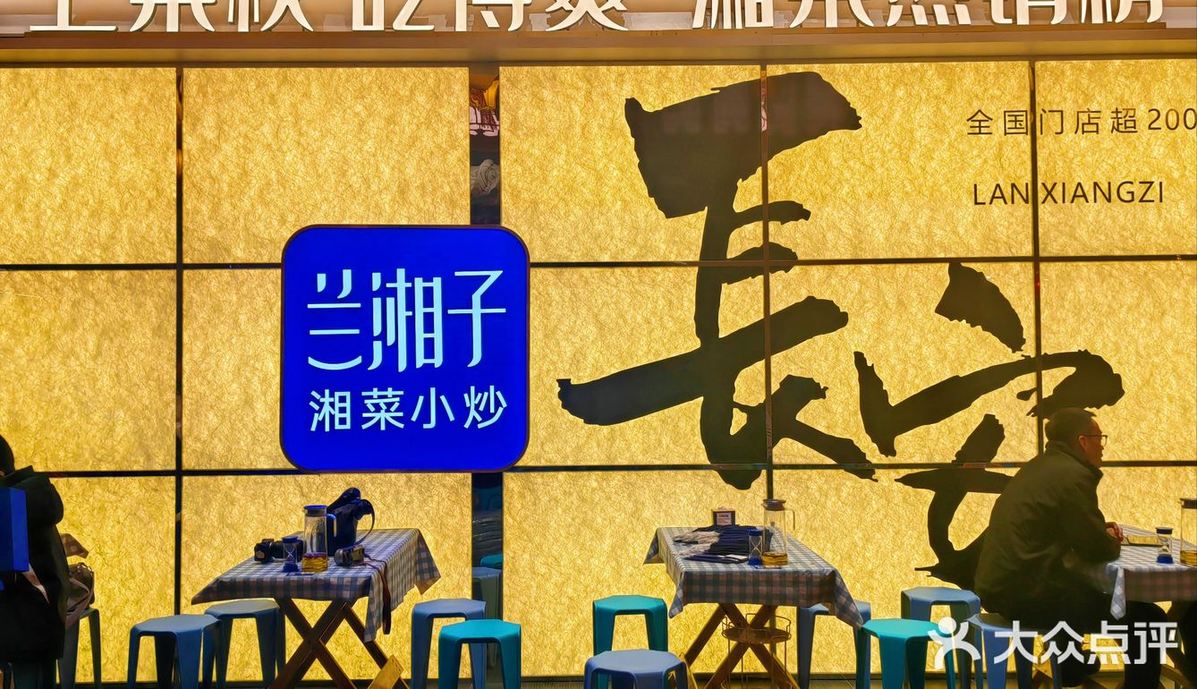 在这半个小时就能吃完一顿饭，好吃又快捷！