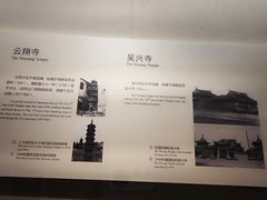 -嘉定博物馆