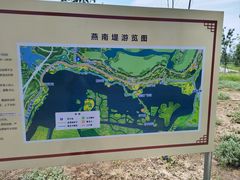 -白洋淀景区