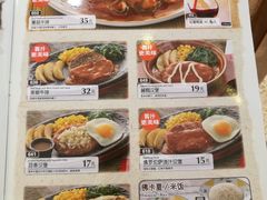 -萨莉亚意式餐厅(新洲佐阾新邑店)