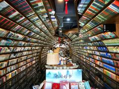 -钟书阁(珍园店)