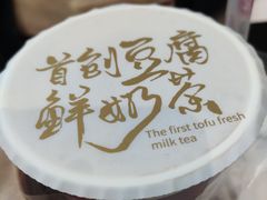 -一只酸奶牛(八一路店)