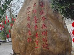 -国恩寺