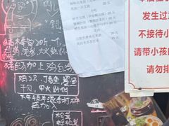 -老龙亭拉面店