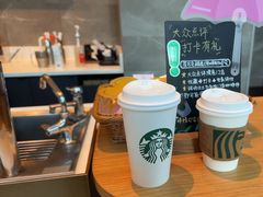 -星巴克臻选(深圳卓悦中心店)