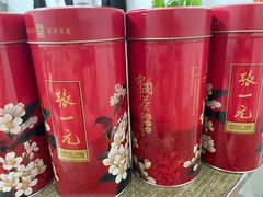 -张一元(总店)