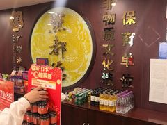 -点都德(水贝IBC店)