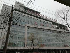 -安徽医科大学第一附属医院(绩溪路院区)