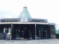 -济州岛泰迪熊博物馆