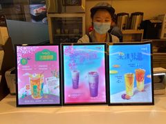 -CoCo都可(双井家乐福店)