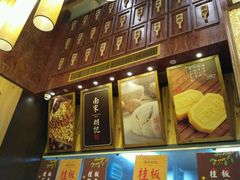 -南宋胡记(杭州体育场路店)