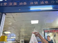 -蒙记老牌豆浆