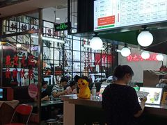 -黑粉你肥牛火锅粉(泛悦汇KA店)