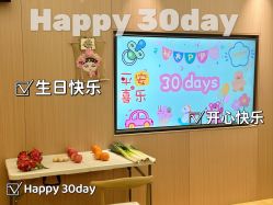 -瑞安母贝安月子会所