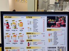 -7分甜(圆融广场店)
