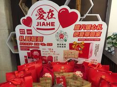 -嘉和一品粥(山水店)