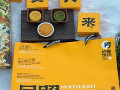 -陕拾叁-西安糕点(大雁塔店)