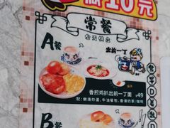 -翠华餐厅(正佳广场店)