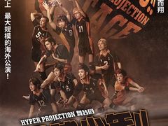 -交通银行前滩31演艺中心