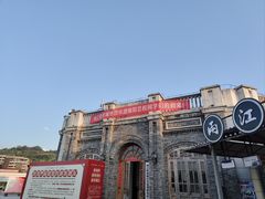 -两江国际影视城
