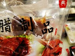 腊制品-鸿瑞興面馆(梅岭店)