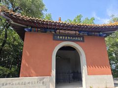 -萨尔浒风景区