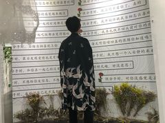 -星空失恋博物馆(双子塔旗舰店)