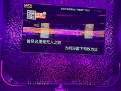 -星聚会KTV(广州敏捷广场店)
