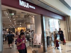 -MUJI无印良品(万象城店)