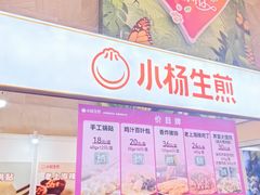 -梅龙镇广场