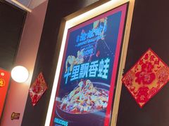 -渝蛙馆(新百店)