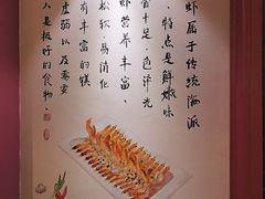 -八府香鸭·啫啫煲(华山路店)