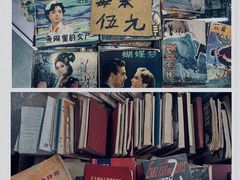 -苏州艺都古玩花鸟市场