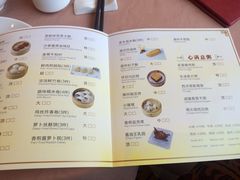 世纪潮府馆(花木路店)-潮府馆·非遗潮州菜·港式点心(世纪公园店)