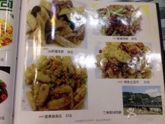 -兰州老马食府(小潞邑店)