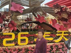 -天河体育中心