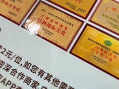 -大师傅金奖啤酒鱼(西街口总店)