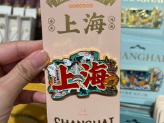 -三生有信(豫园商城店)