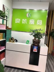 -良咔瘦身·减脂塑形